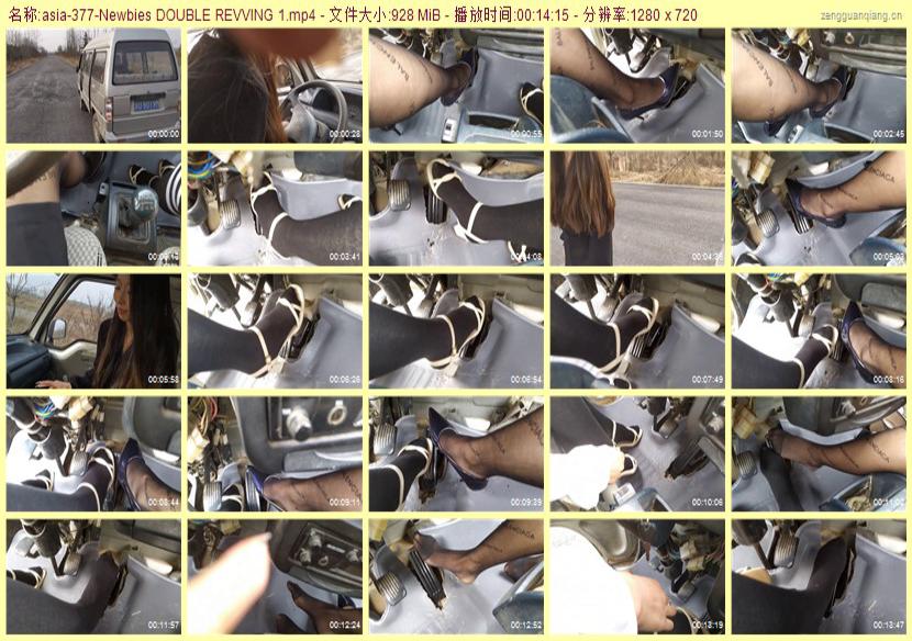 asia-377